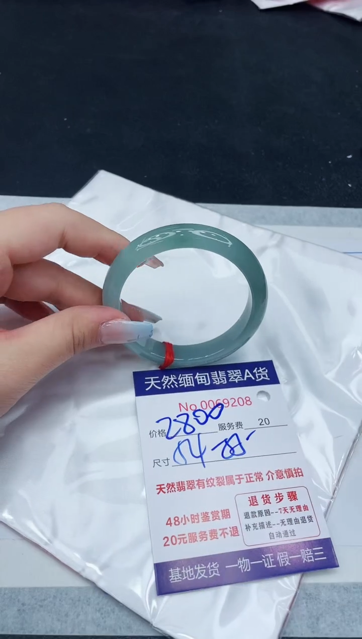 【闪购商品】翡翠手镯未镶嵌11111111111