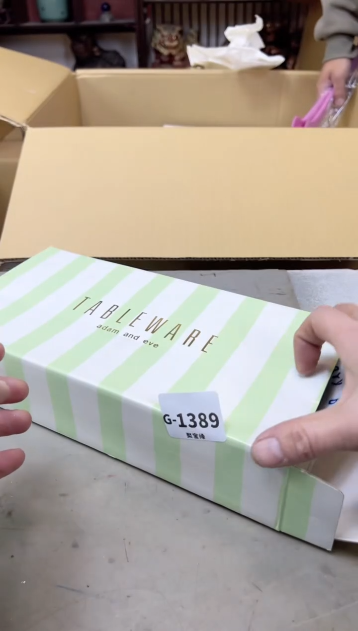 瓷片1389聚宝缘海陶精选