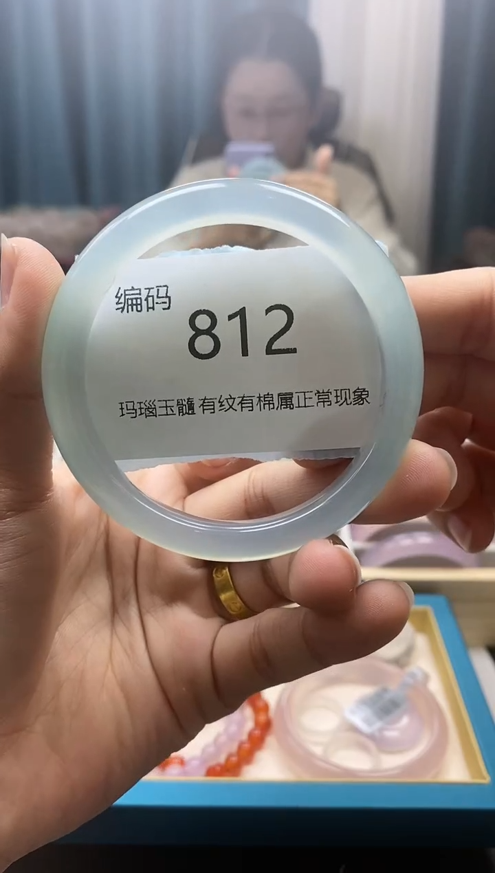 【闪购商品】玛瑙/玉髓手镯未镶嵌812