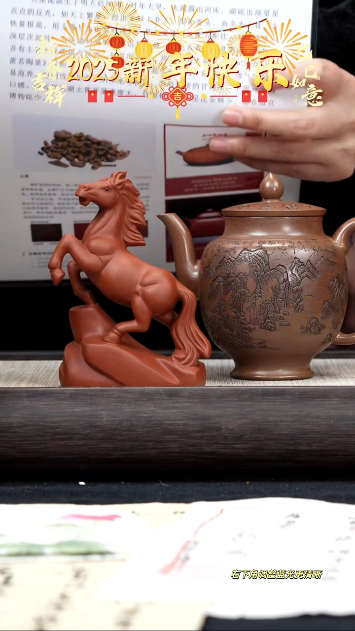 【闪购商品】紫砂茶壶【k071】宫灯