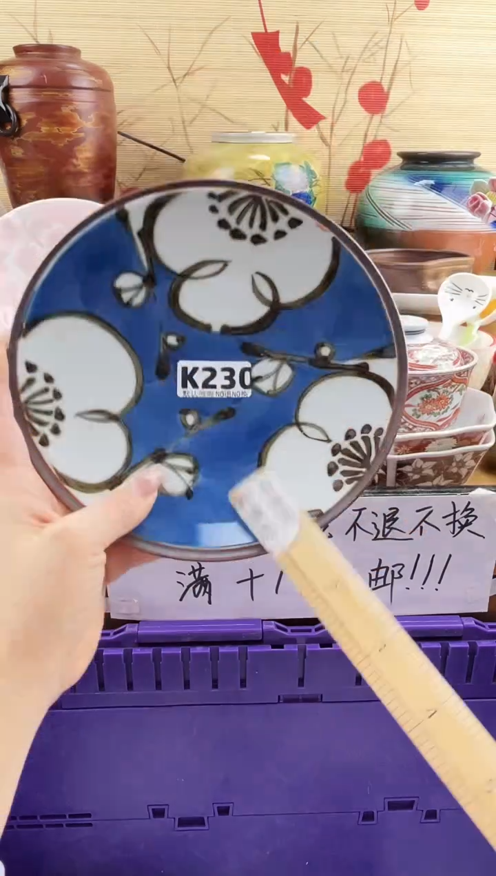 好**莲==============k230