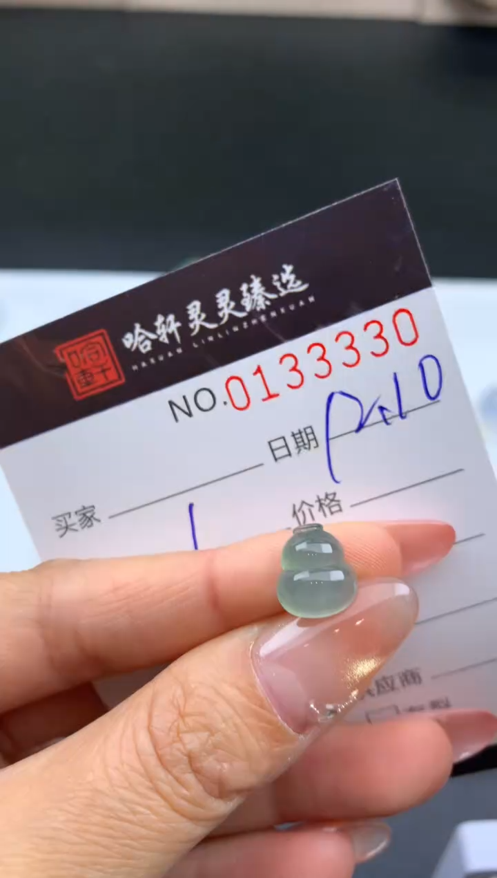 吊坠(不含链)未镶嵌翡翠哈轩  挂件1
