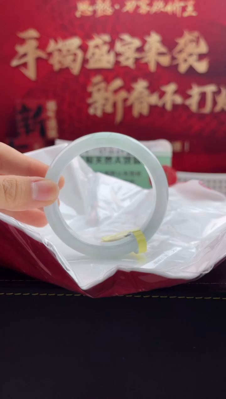 【闪购商品】翡翠手镯未镶嵌18翡翠手镯