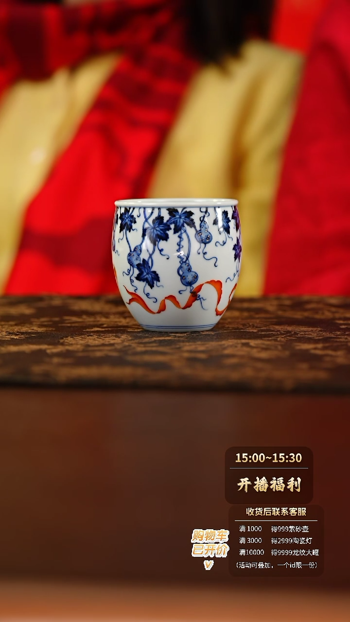 【闪购商品】团窑福禄万代蛋杯@@ty212