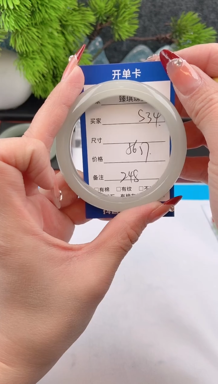 【闪购商品】石英质玉手镯未镶嵌s34东陵玉微色差