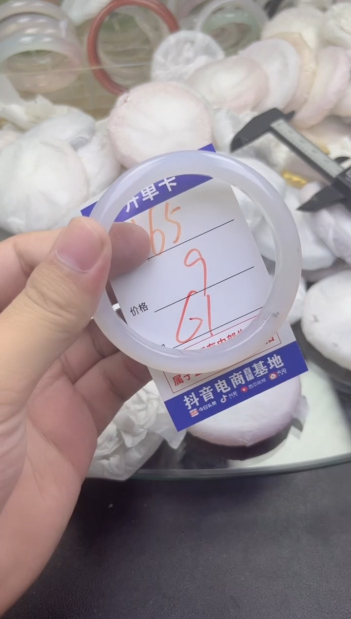 玛瑙/玉髓手镯未镶嵌165