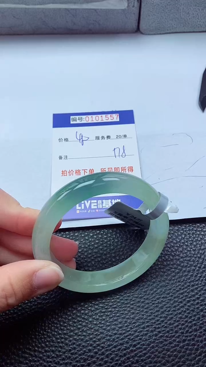 以实物为准0000101557