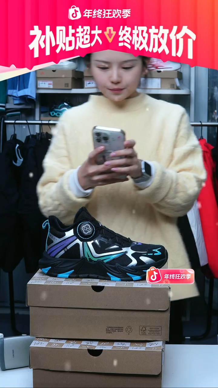 EVA闪购安踏儿童断码孤品：36