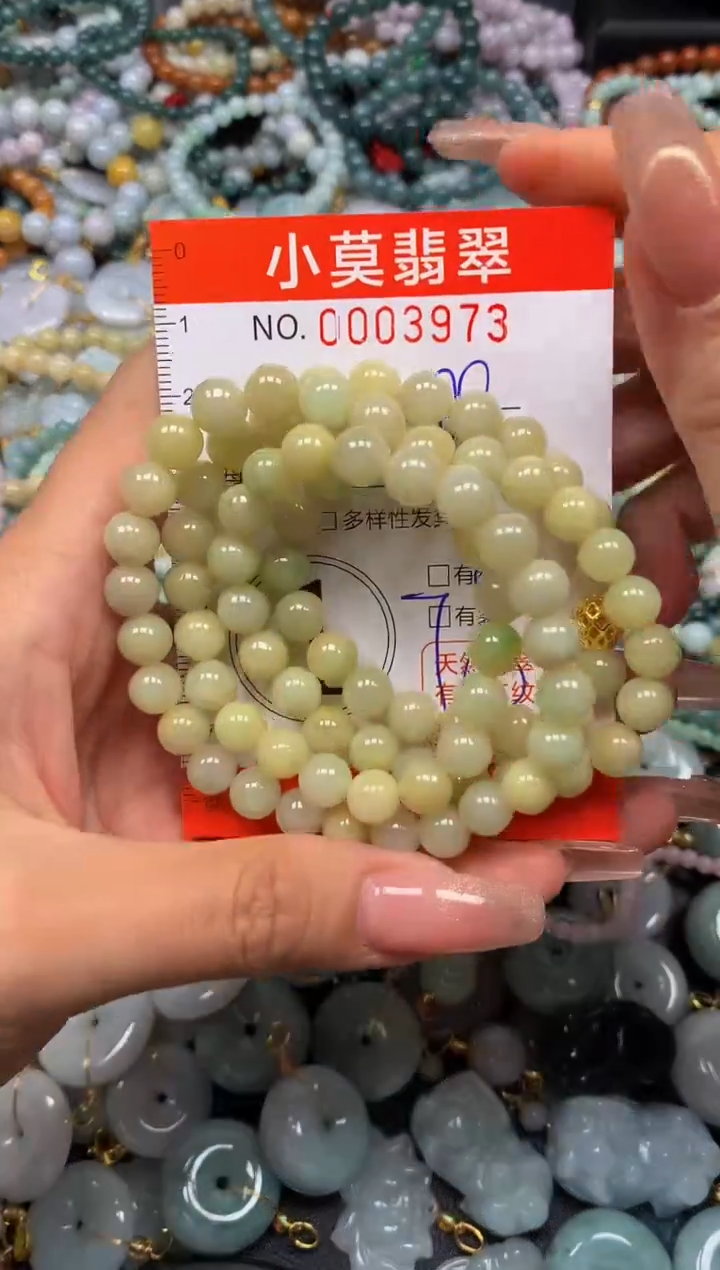 翡翠未镶嵌颈饰闪购003973