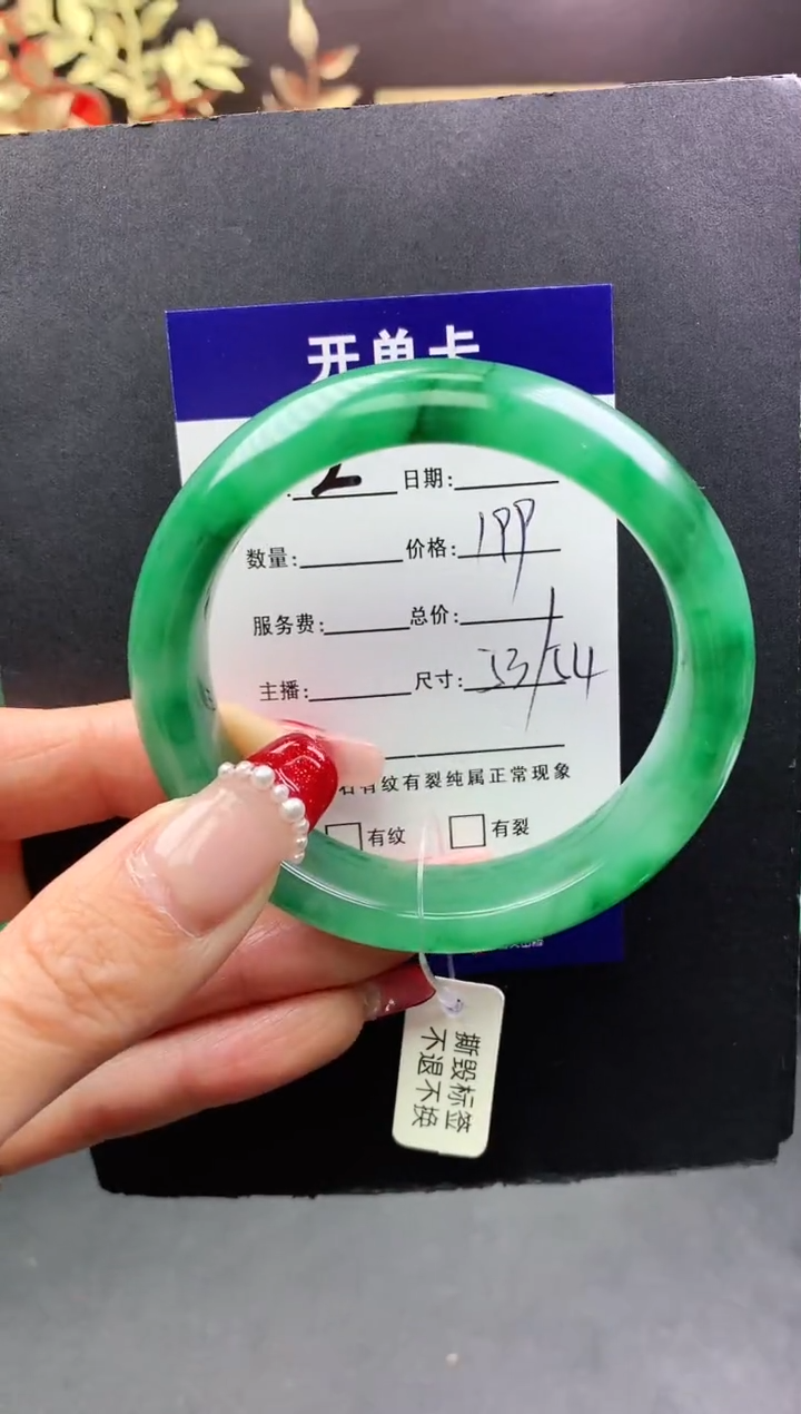 【闪购商品】石英质玉手镯未镶嵌序号2圈口53+