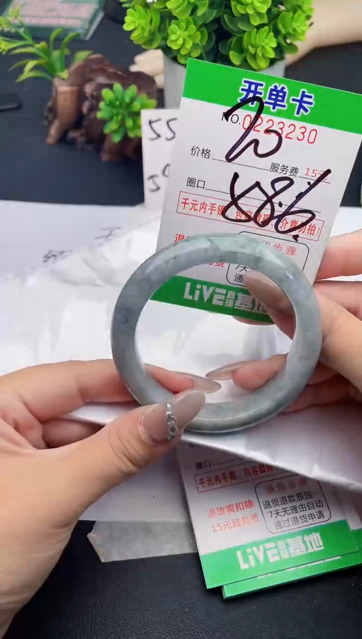 未镶嵌手镯翡翠30天然翡翠A货