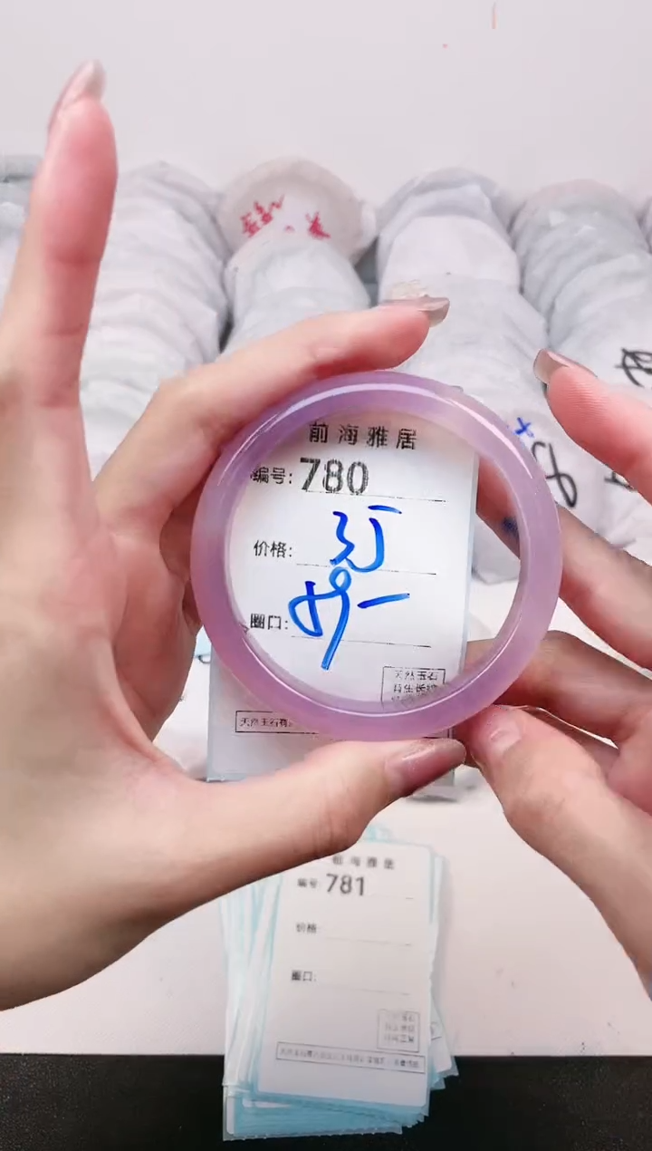 【闪购商品】玛瑙/玉髓手镯未镶嵌780