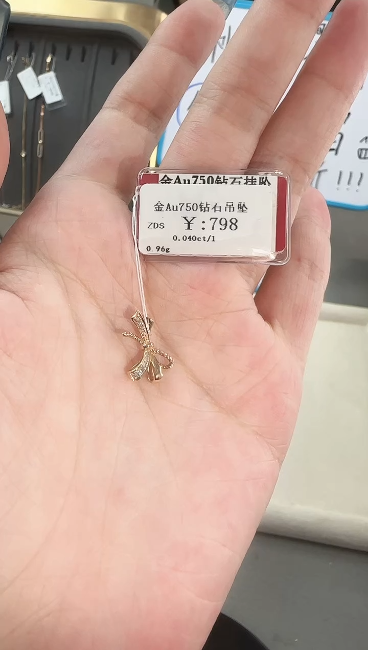 【闪购商品】钻石吊坠(不含链)18K金镶嵌J006870725
