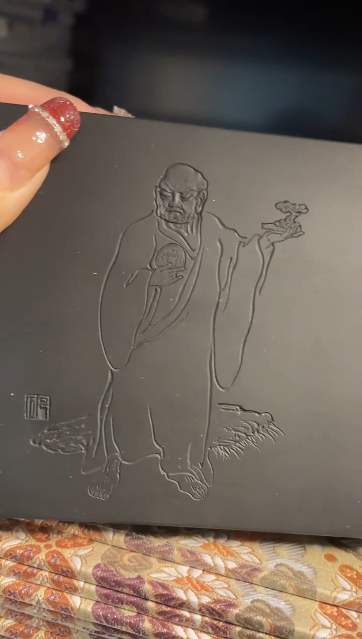 【闪购商品】砚台叶宗意77SZY017-27加厚