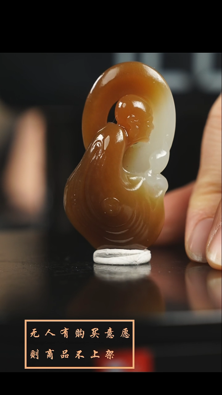【闪购商品】和田玉挂件未镶嵌和田玉悟道