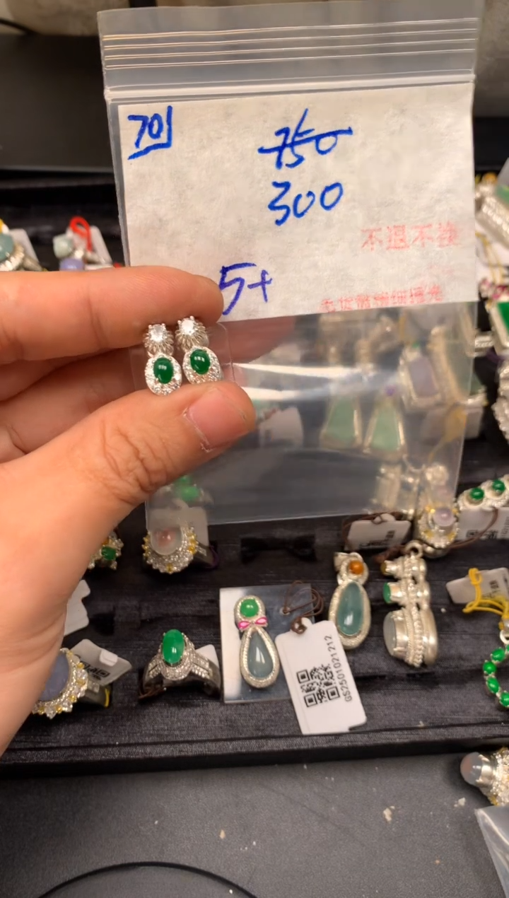 【闪购商品】定制翡翠未镶嵌毛货需精细抛光+多样性发1单
