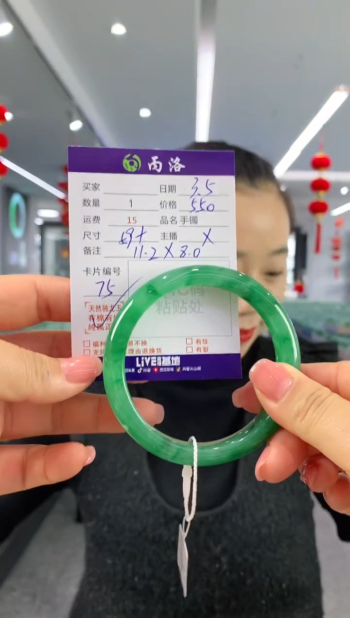 【闪购商品】石英质玉手镯未镶嵌59-60