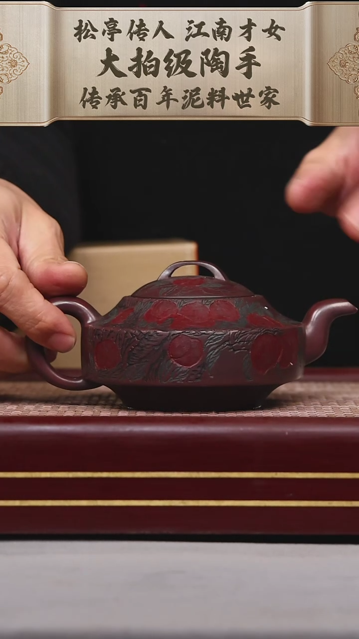 【闪购商品】紫砂茶壶碧壶金弟原矿紫砂壶