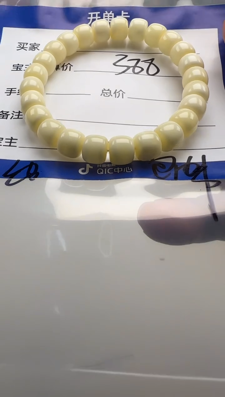 未镶嵌蜜蜡裸石强*哥手串手串
