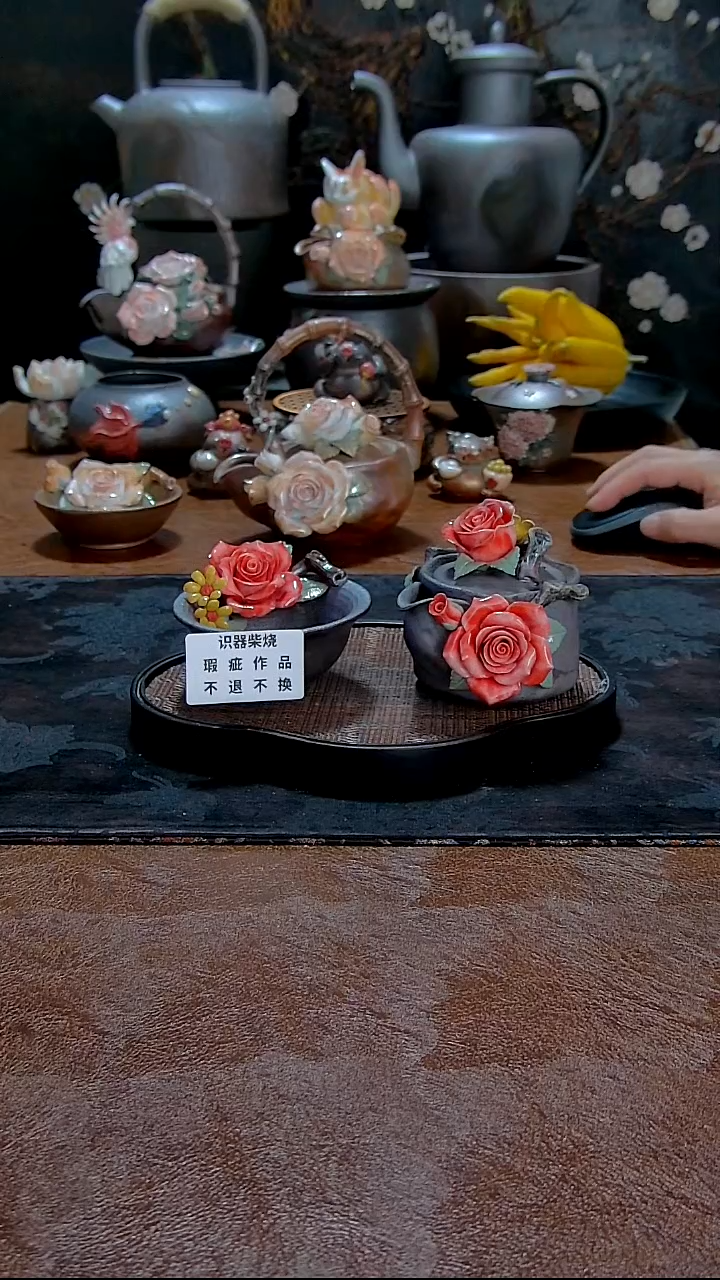 红玫瑰套装杯子微瑕