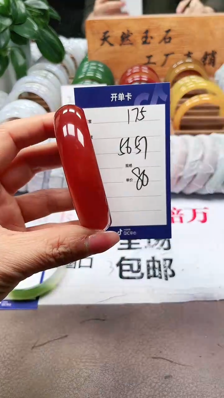 【闪购商品】玛瑙/玉髓手镯未镶嵌a175 5657多样性发货