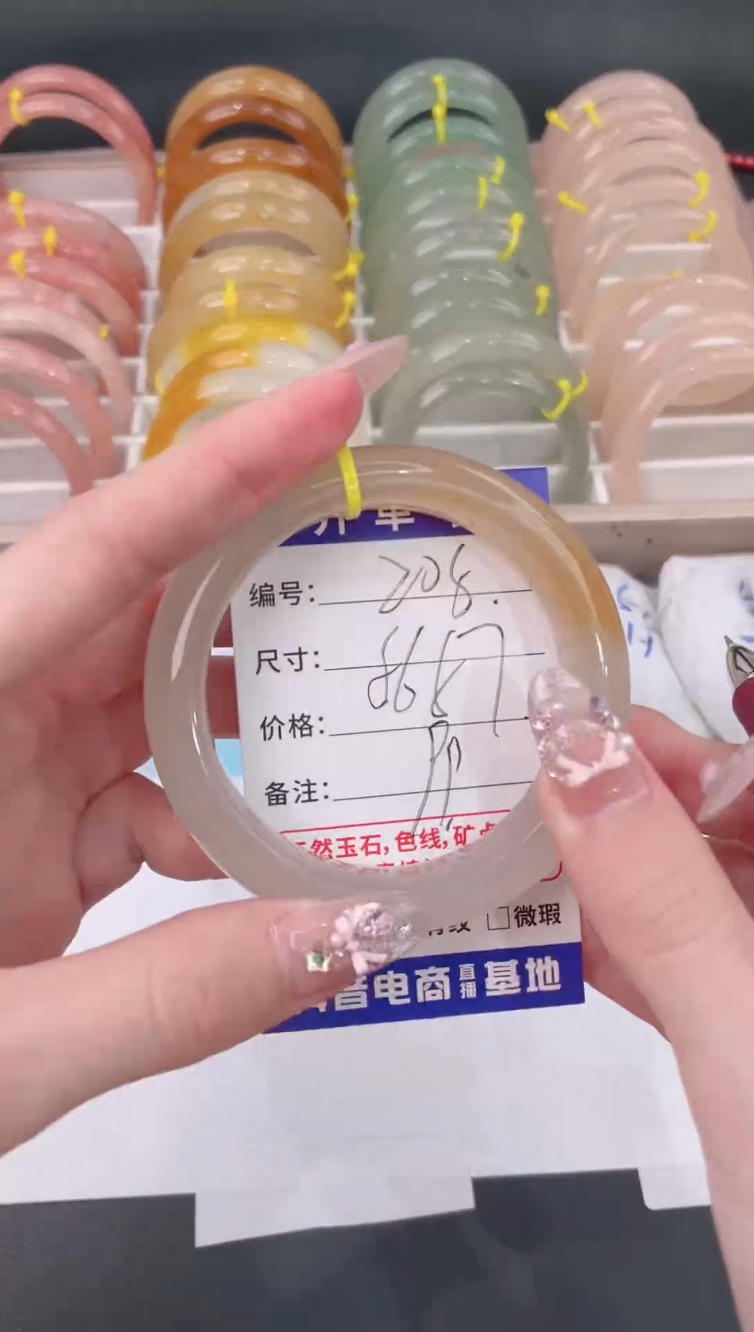 未镶嵌手镯石英质玉205