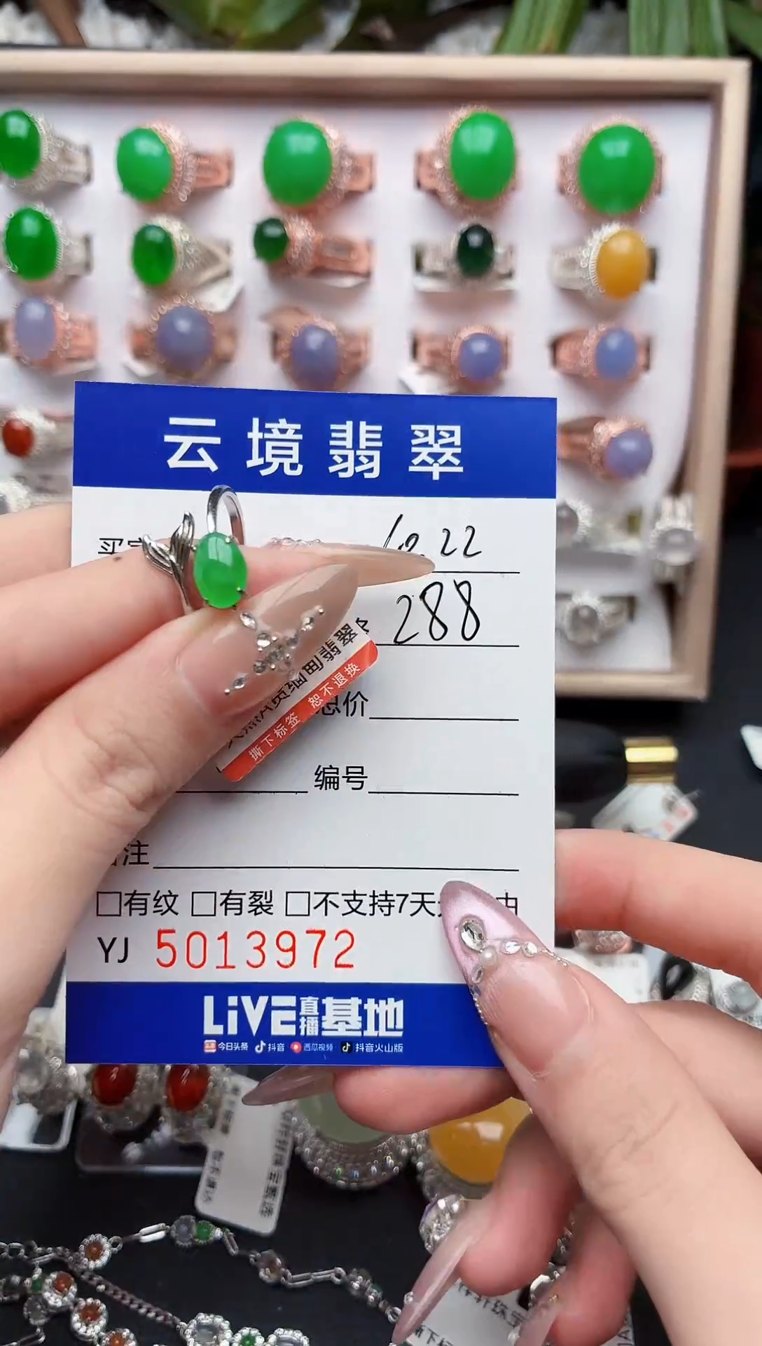 银S925镶嵌戒指翡翠3972