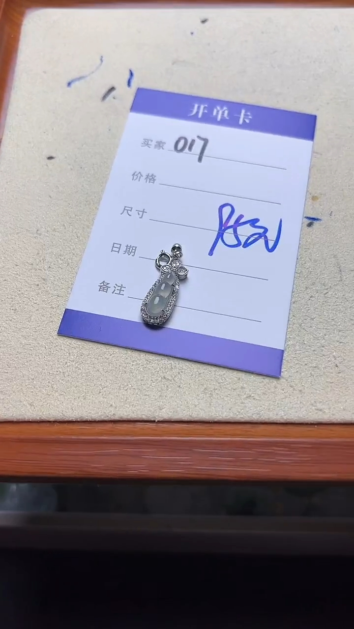 吊坠(不含链)银S925镶嵌翡翠017翡翠