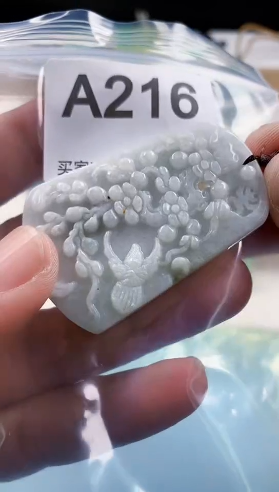 【闪购商品】翡翠挂件未镶嵌天然翡翠吊坠挂件