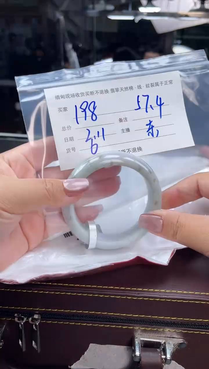 【闪购商品】定制翡翠手镯未镶嵌毛货手镯需精细抛光/57.4