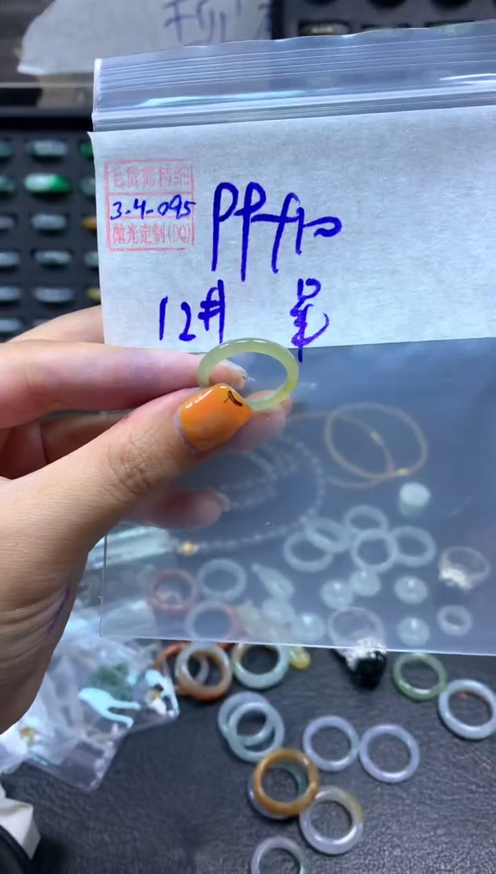 【闪购商品】定制翡翠未镶嵌翡翠109元12#毛货需精细抛光095