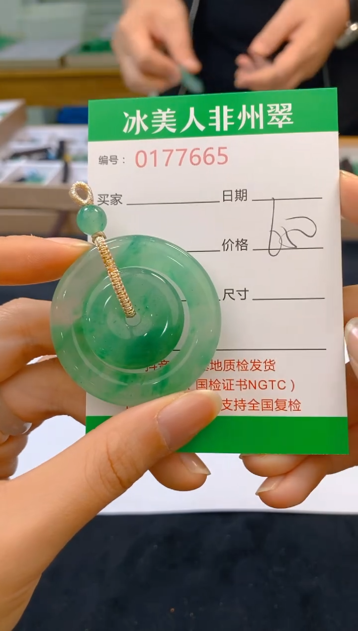 【闪购商品】石英质玉颈饰未镶嵌665