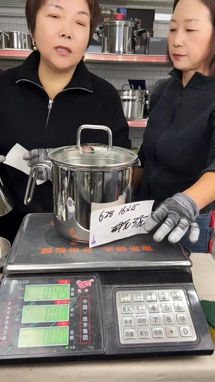 304不锈钢16*15奶杯复底抛光628