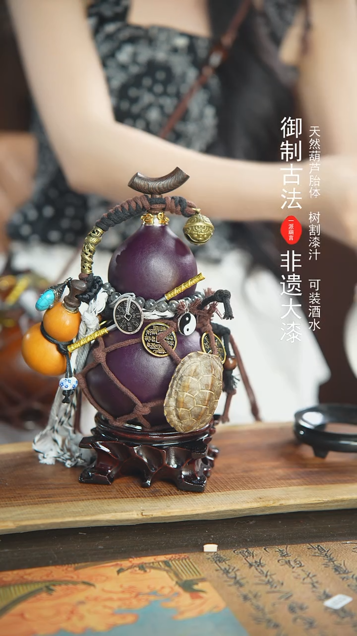 【闪购商品】218号精品大漆酒葫芦防腐防渗装水茶酒4