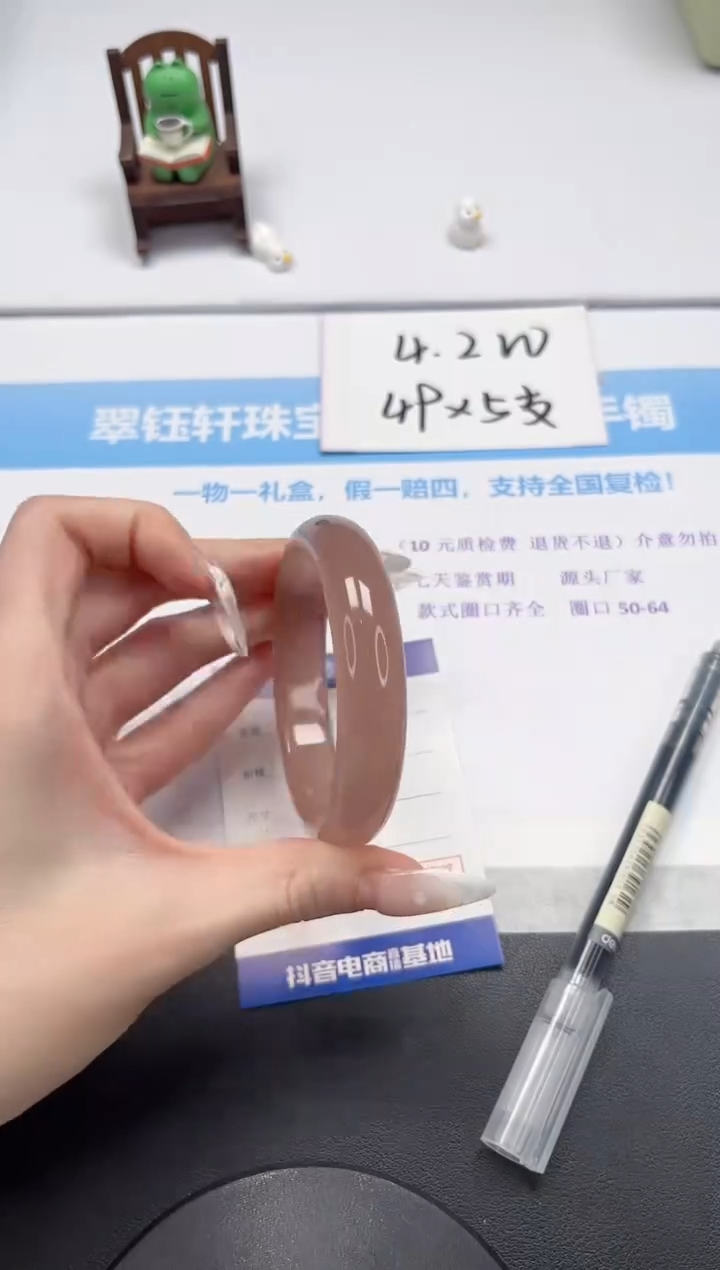 【闪购商品】石英质玉手镯未镶嵌V177-57.5