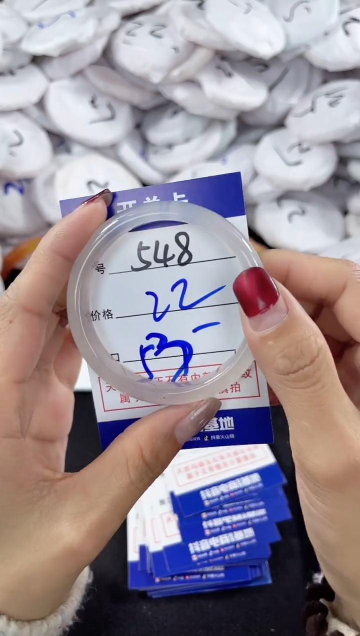 【闪购商品】玛瑙/玉髓手镯未镶嵌548