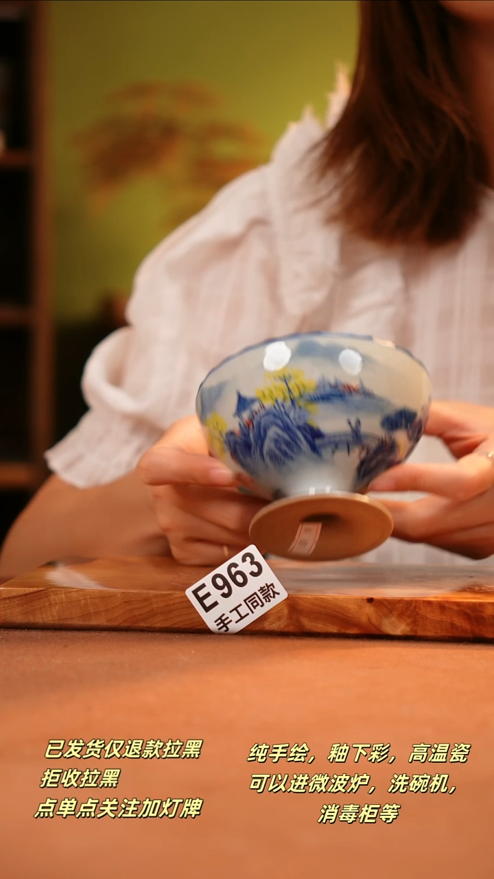 其他E963陶然集器瓷器