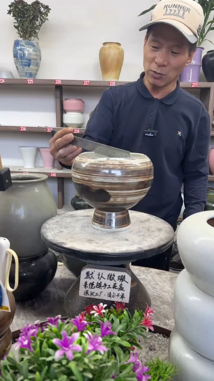 11月30号-高17口13瑕