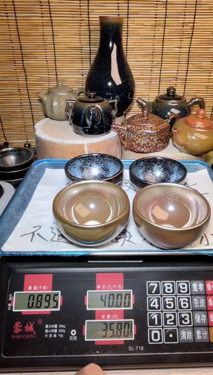 【闪购商品】茶盏建窑建盏微瑕建盏