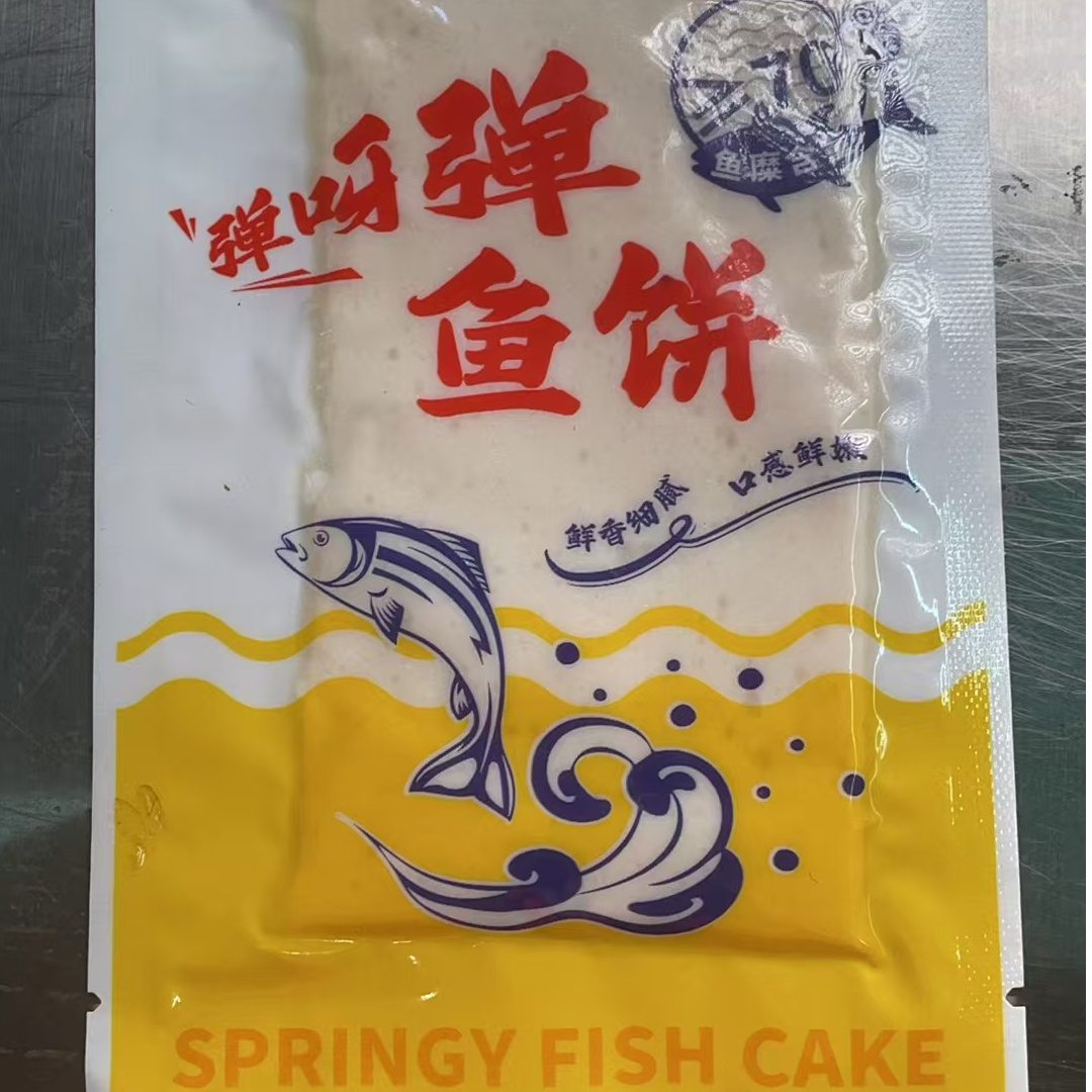 深海鱼糜做成的鱼饼（含鱼糜70%以上）咬着特别Q弹煎着吃、煮汤都香
