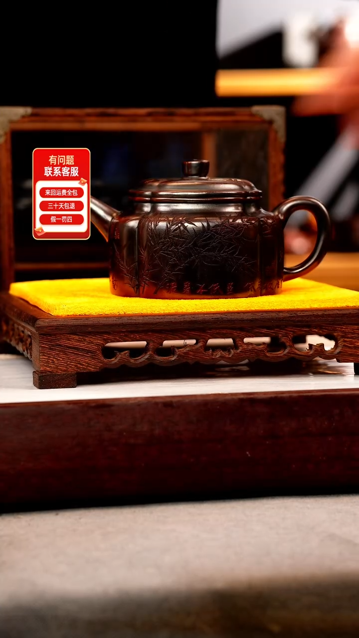 茶壶紫砂古乌泥 筋纹德钟 刻竹