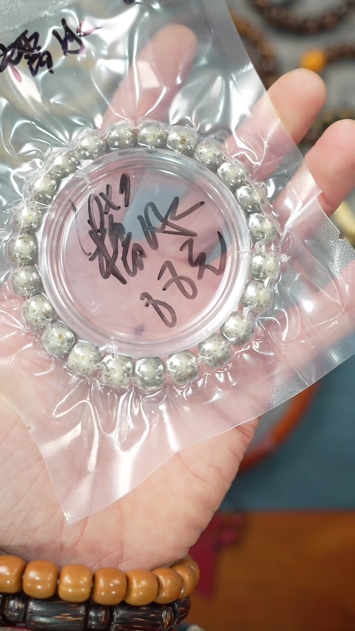 【闪购商品】星月菩提吊坠净庄阁文玩