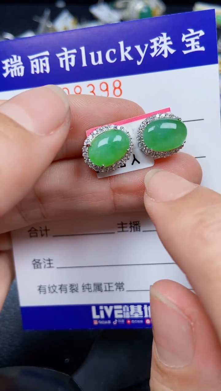 【闪购商品】翡翠颈饰银S925镶嵌8398