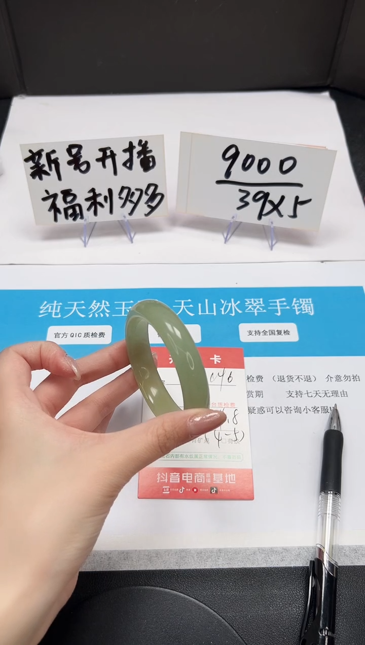 【闪购商品】石英质玉手镯未镶嵌A146-54.8