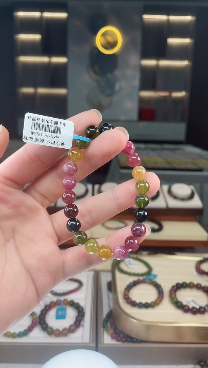 【闪购商品】碧玺单圈手串8mm+未镶嵌（多样性发一条）Y