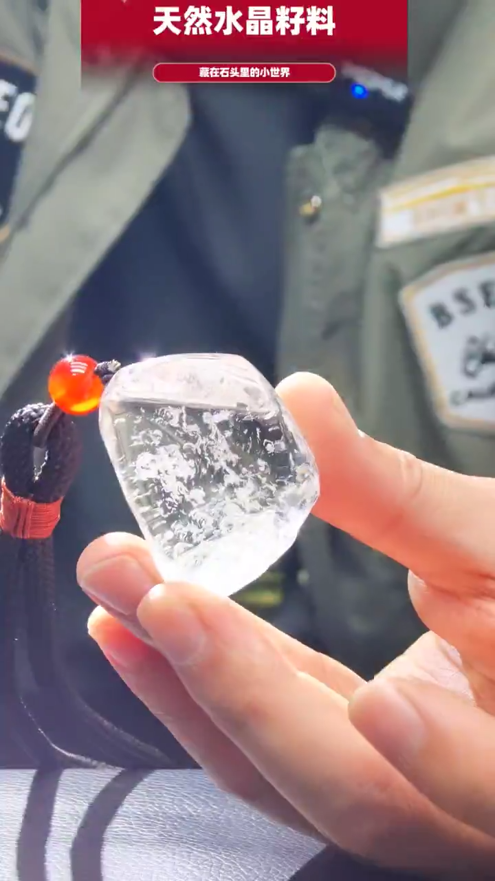 未镶嵌珠宝半成品水晶463