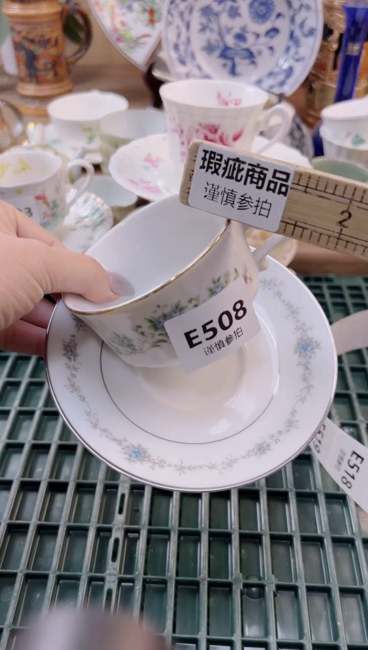 【闪购商品】杯             508