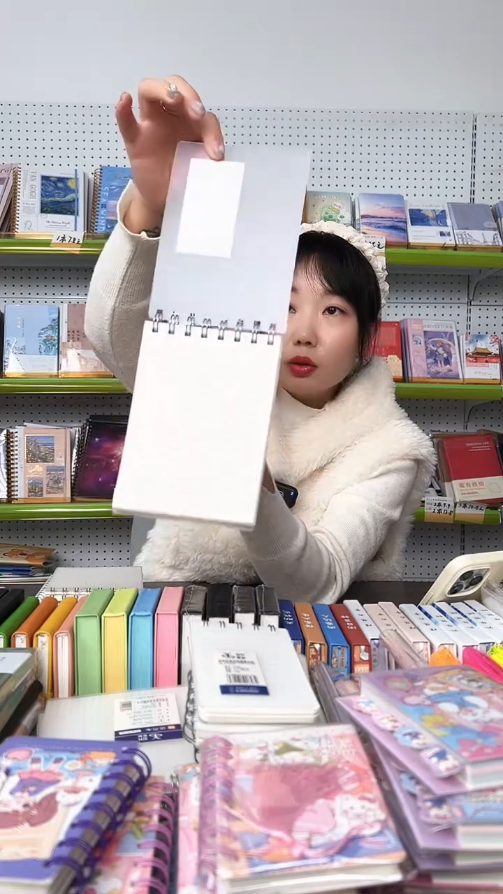 A6pp活页本上翻横线70张-8本