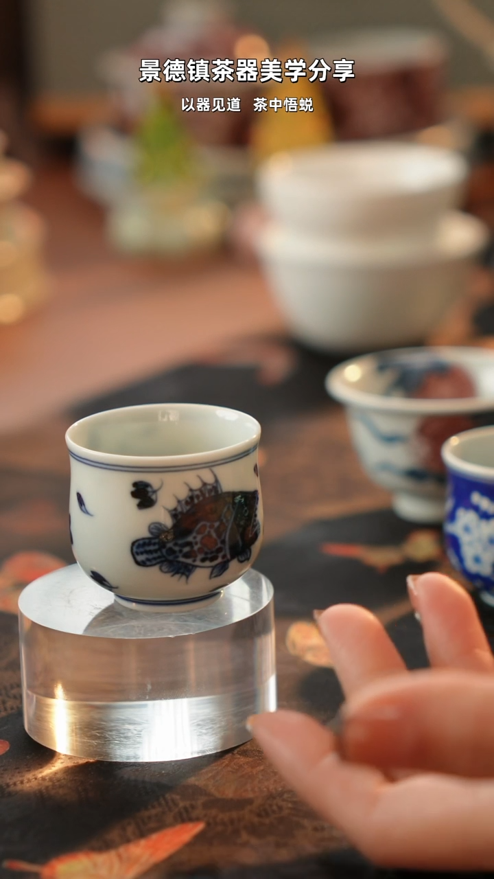 鱼藻岩茶杯1111111