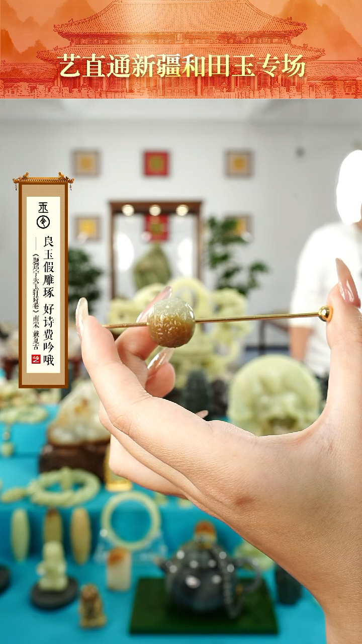 【闪购商品】和田玉挂件未镶嵌龙珠约17+mm